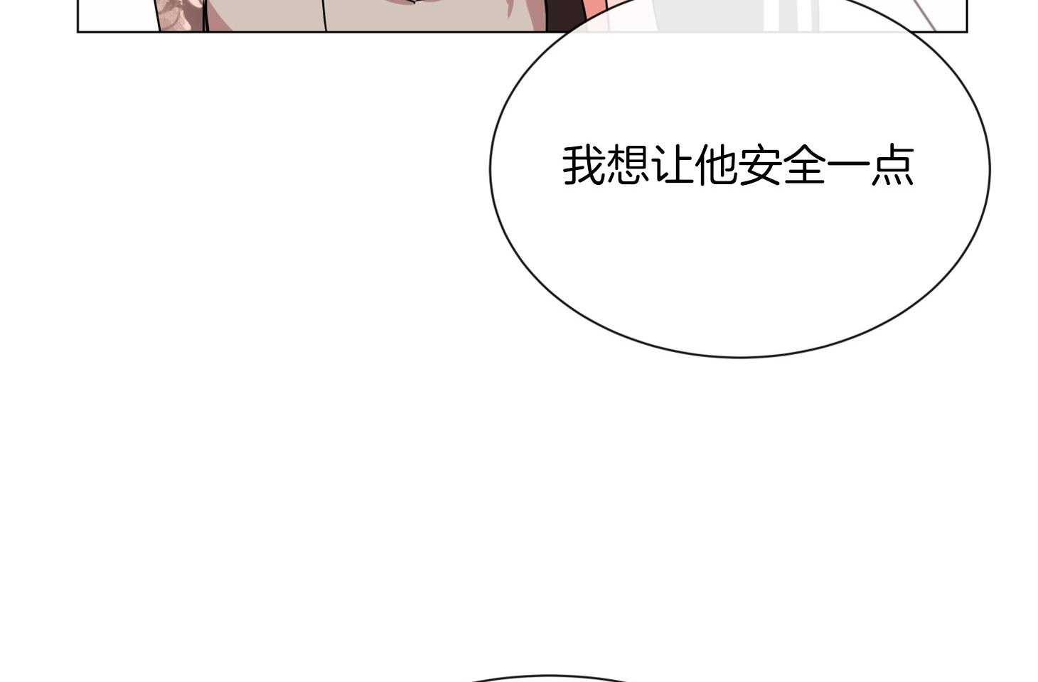 第159话_争执62