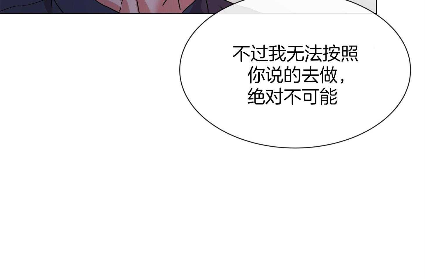 第159话_争执66