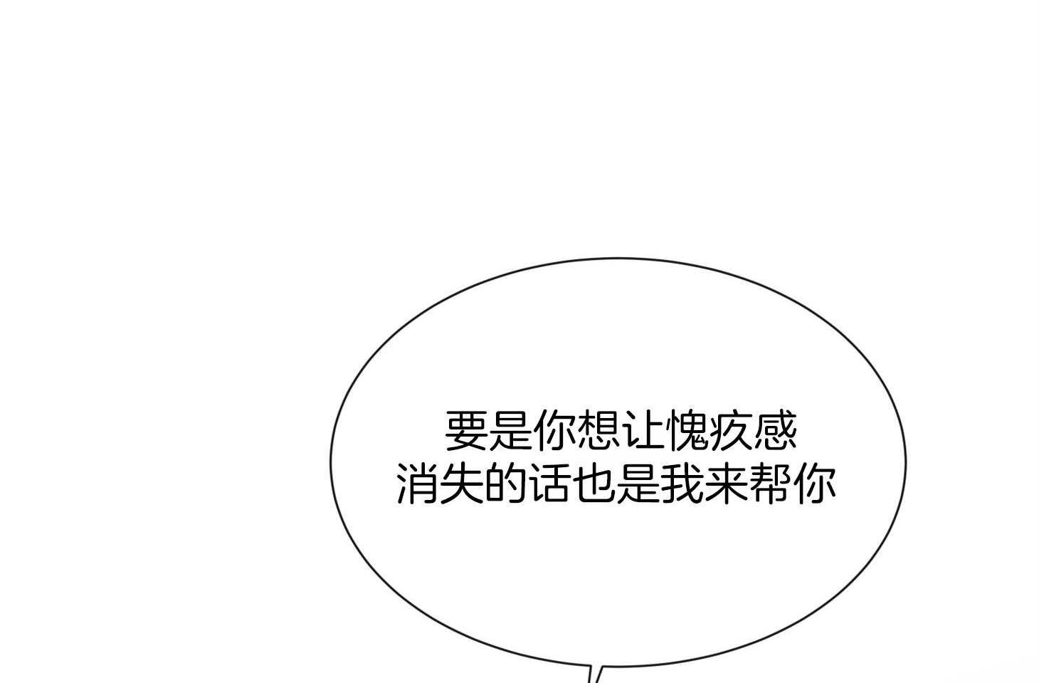 第159话_争执72