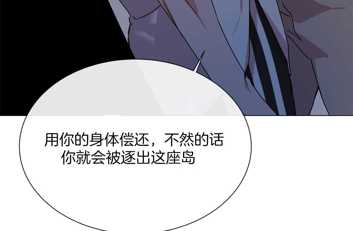 第159话_争执75
