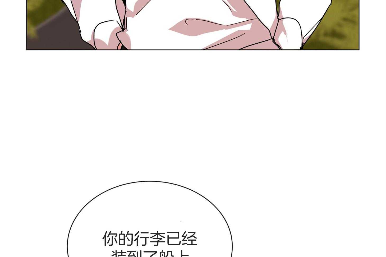 第158话_送走33