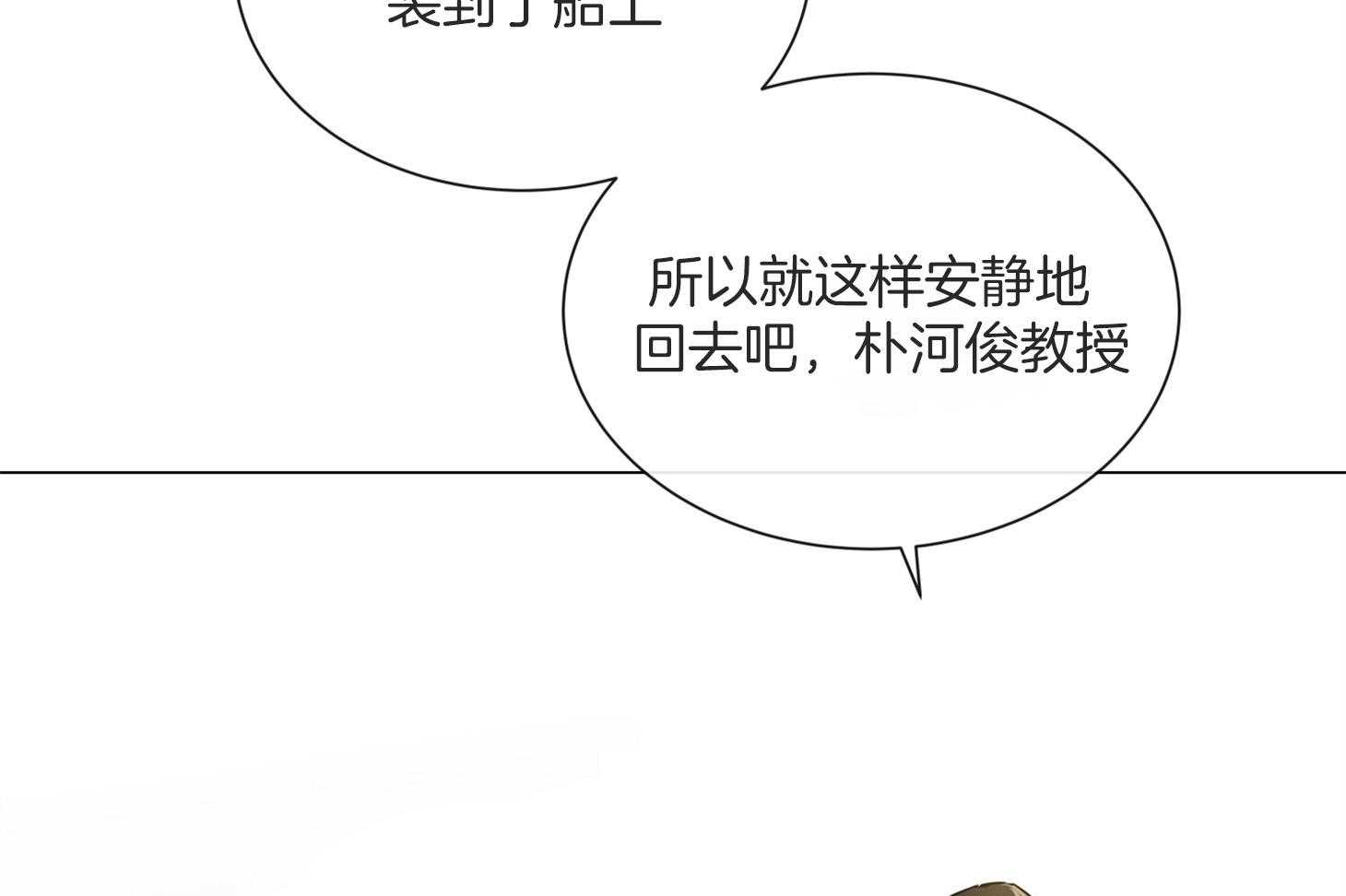 第158话_送走34