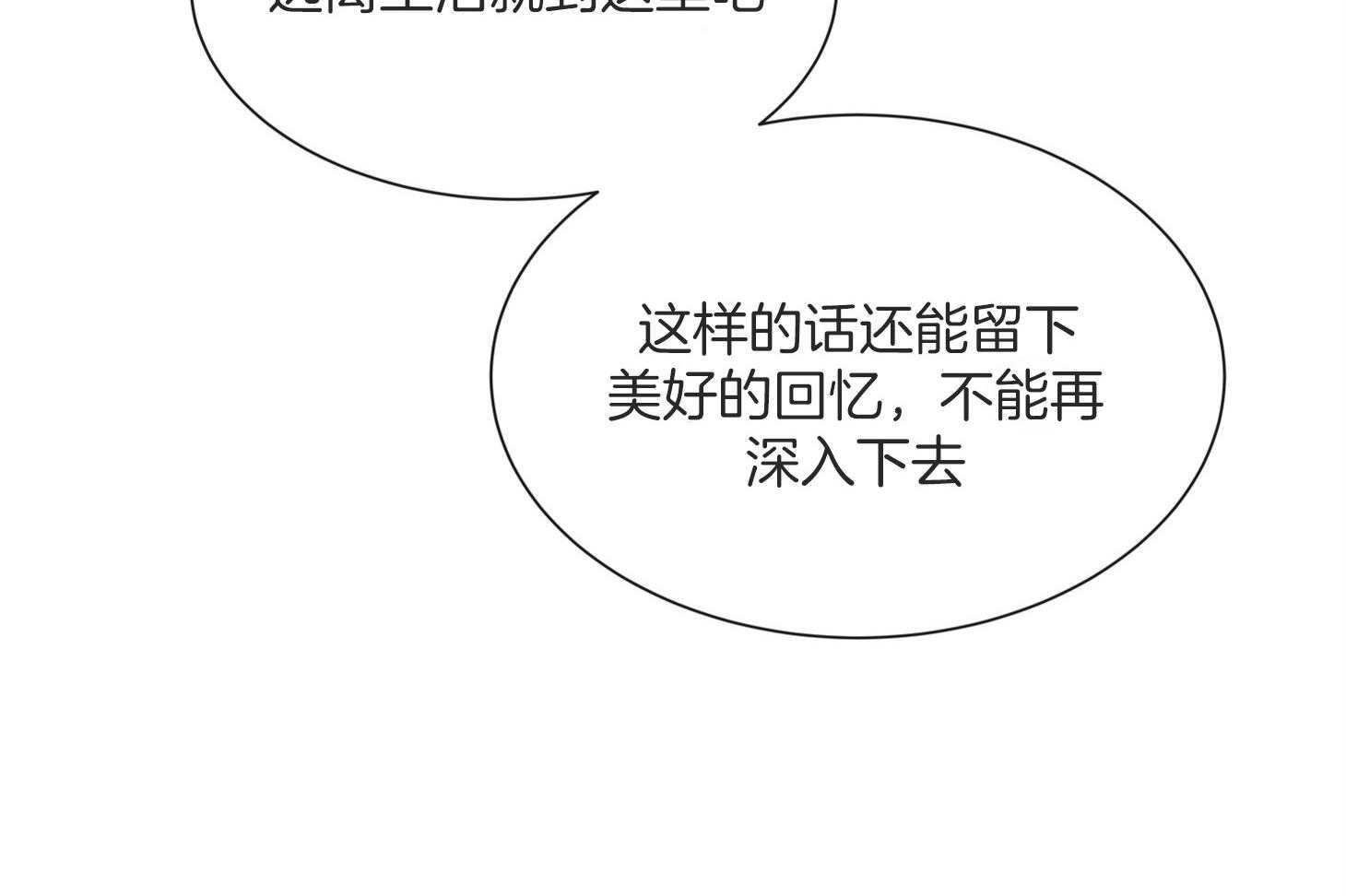 第158话_送走37