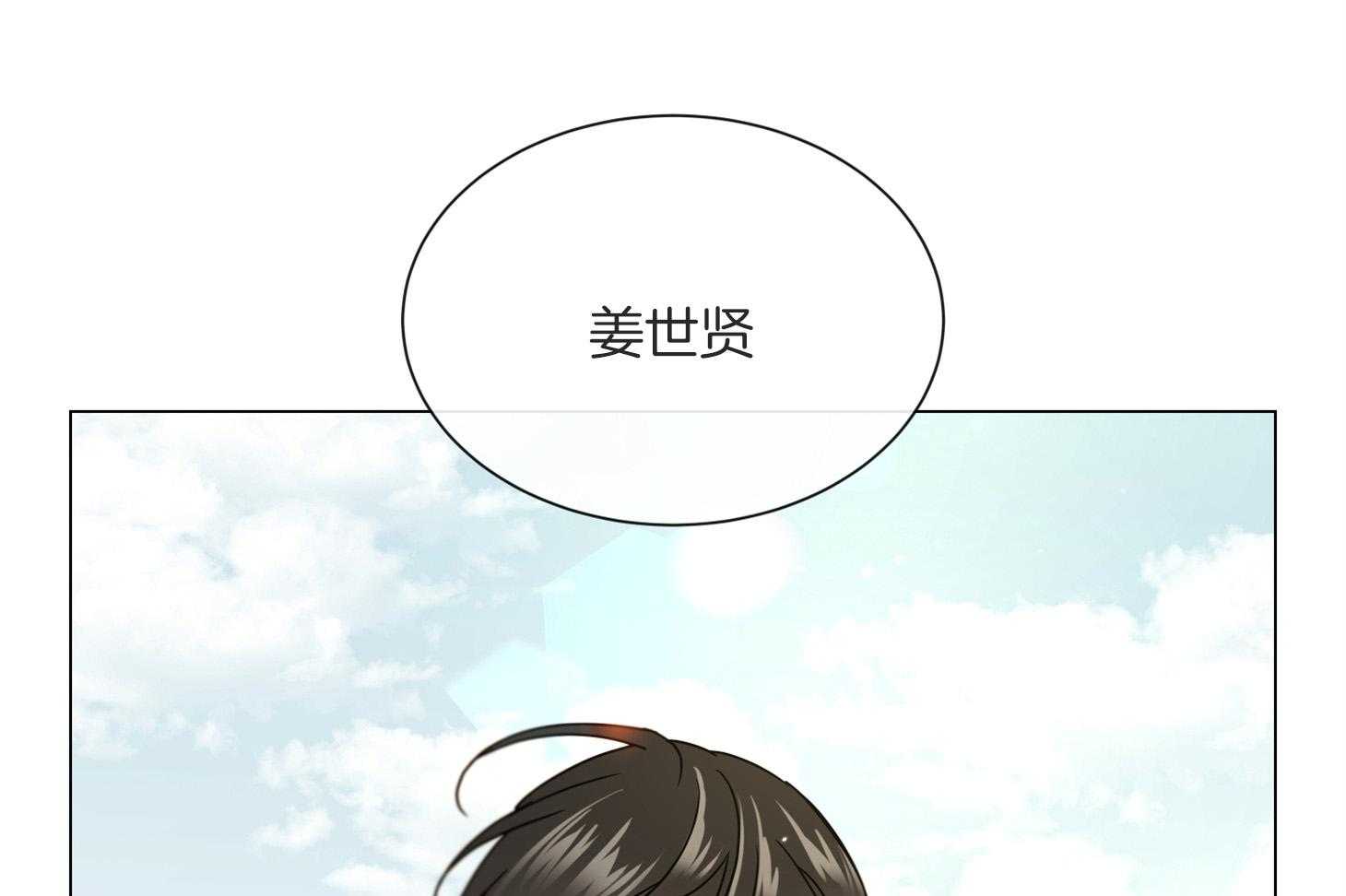 第158话_送走48