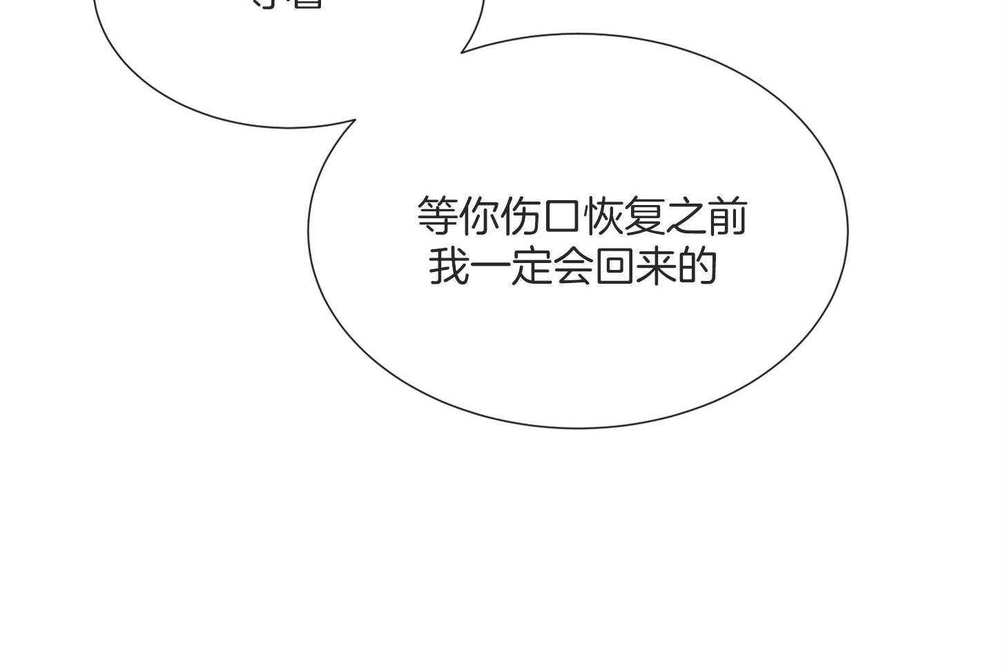 第158话_送走53