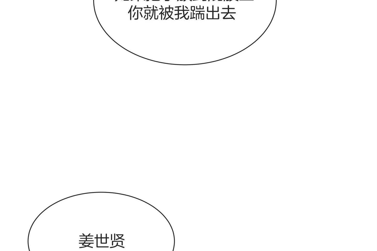 第158话_送走6