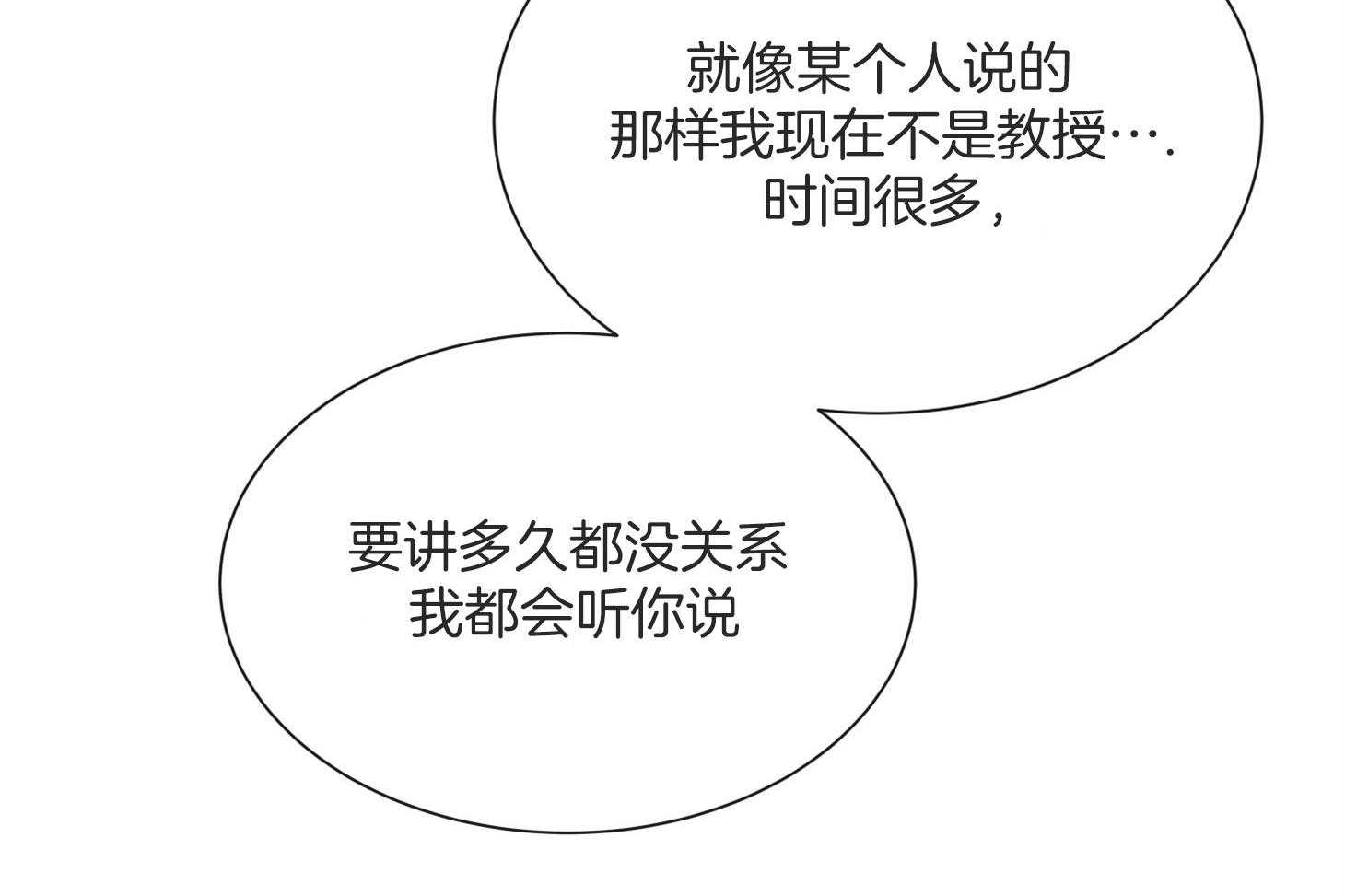 第158话_送走9