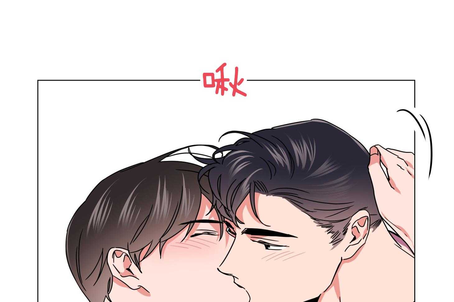 第157话_很喜欢你15