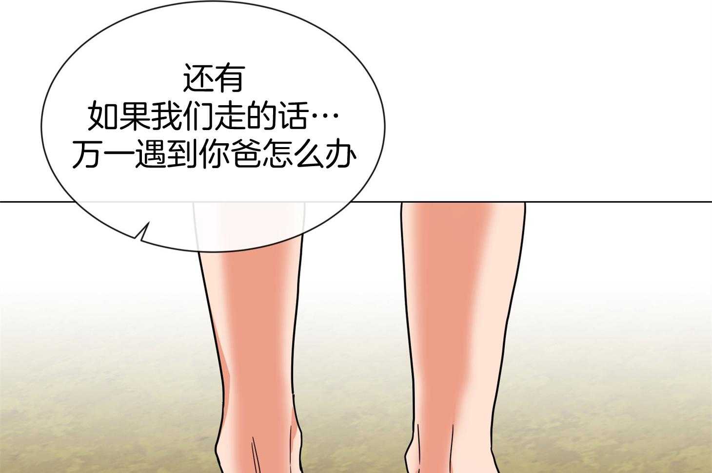 第157话_很喜欢你2