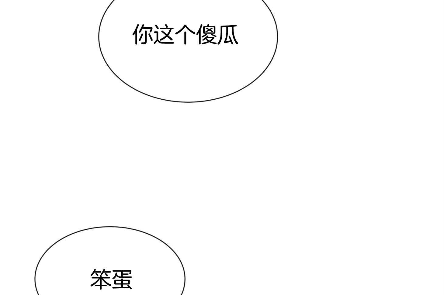 第157话_很喜欢你25