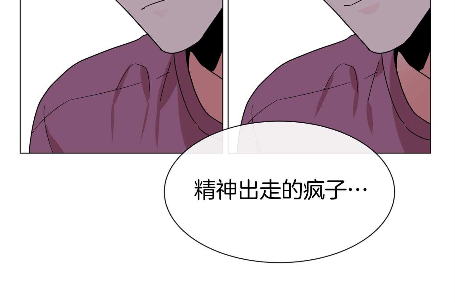 第157话_很喜欢你27