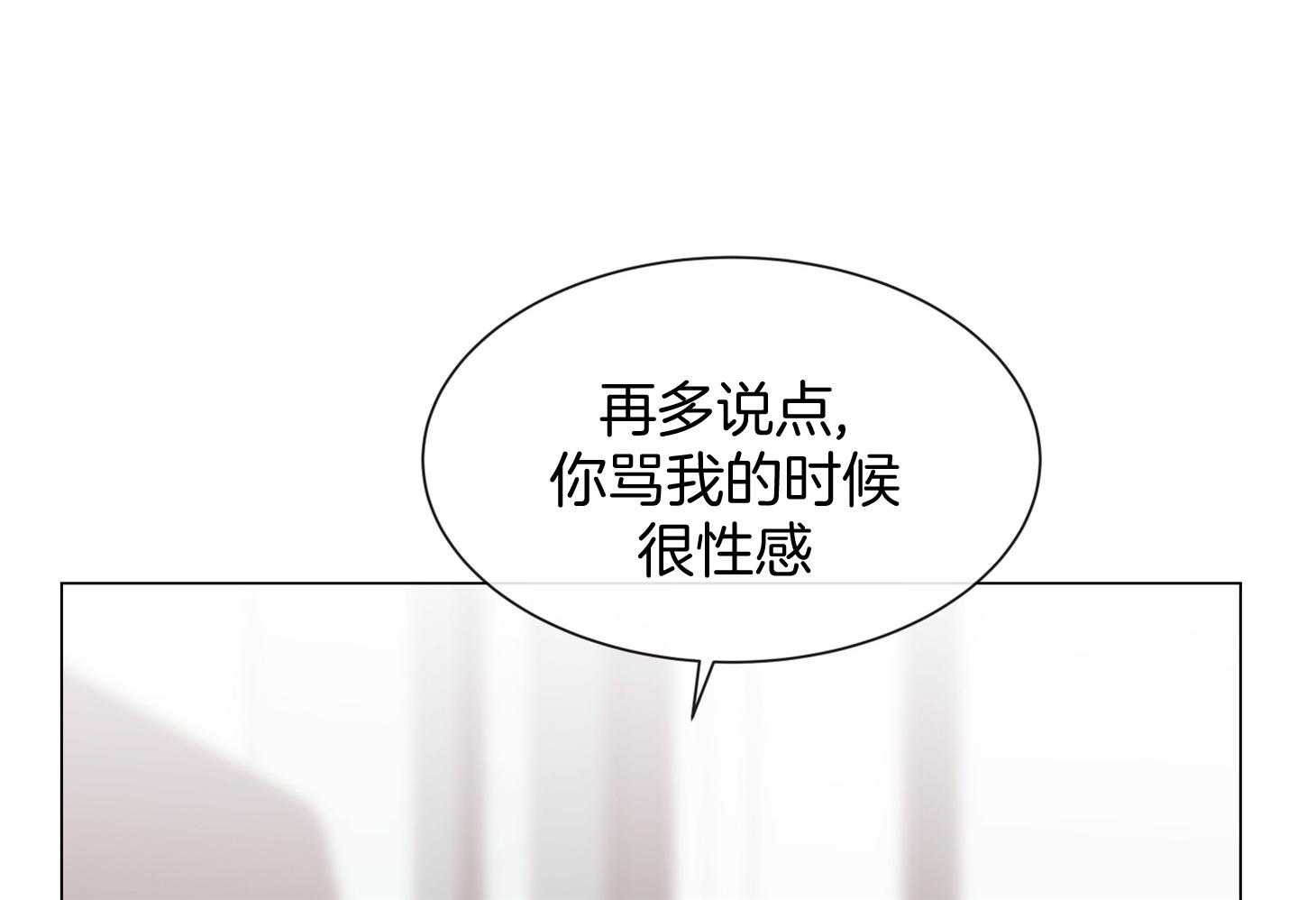 第157话_很喜欢你28