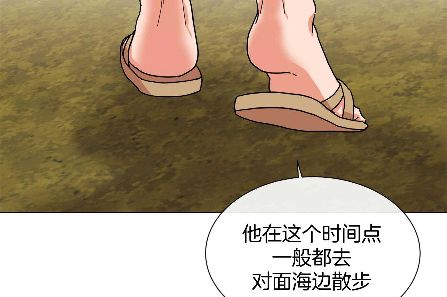 第157话_很喜欢你3