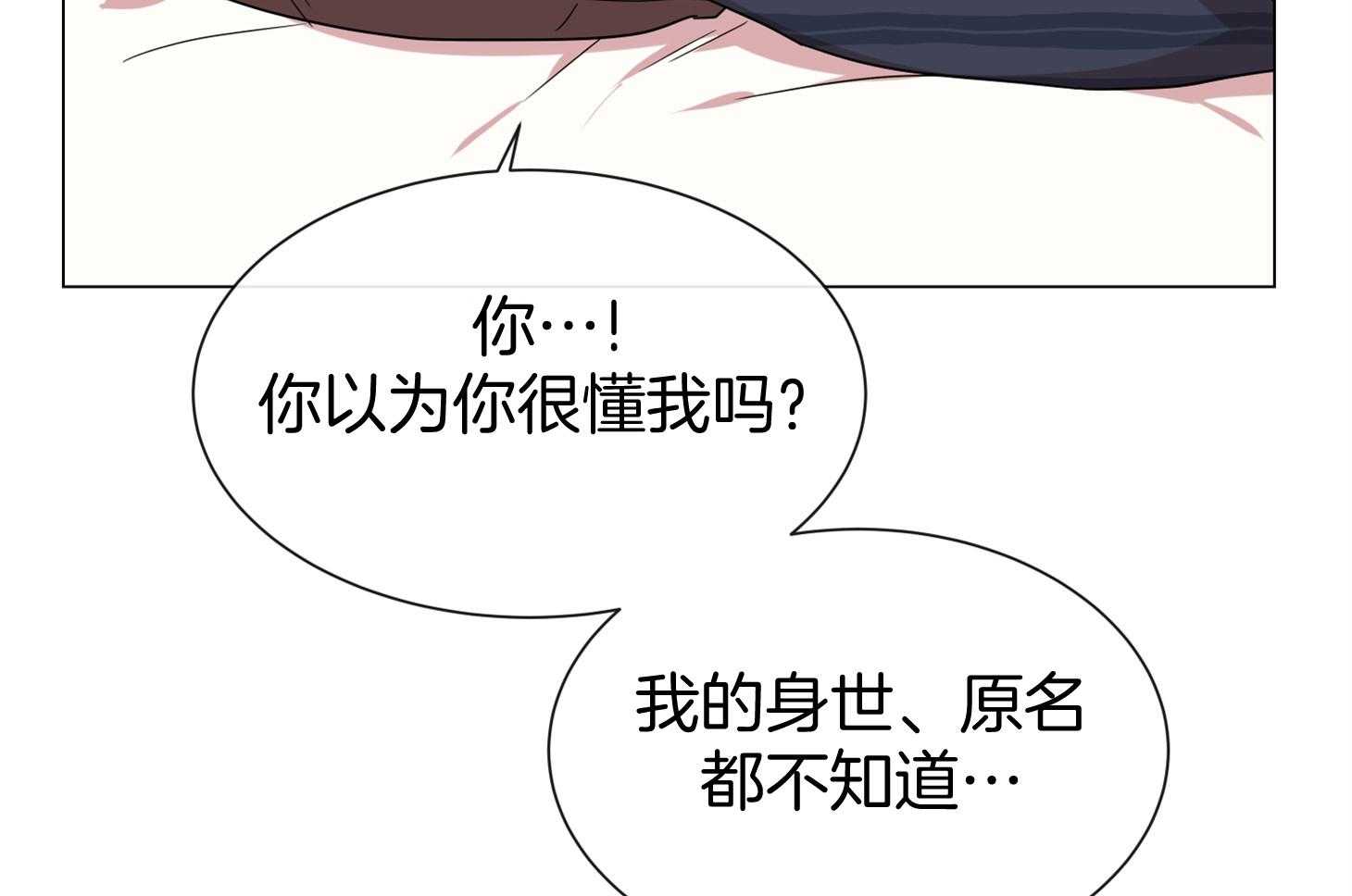 第157话_很喜欢你30