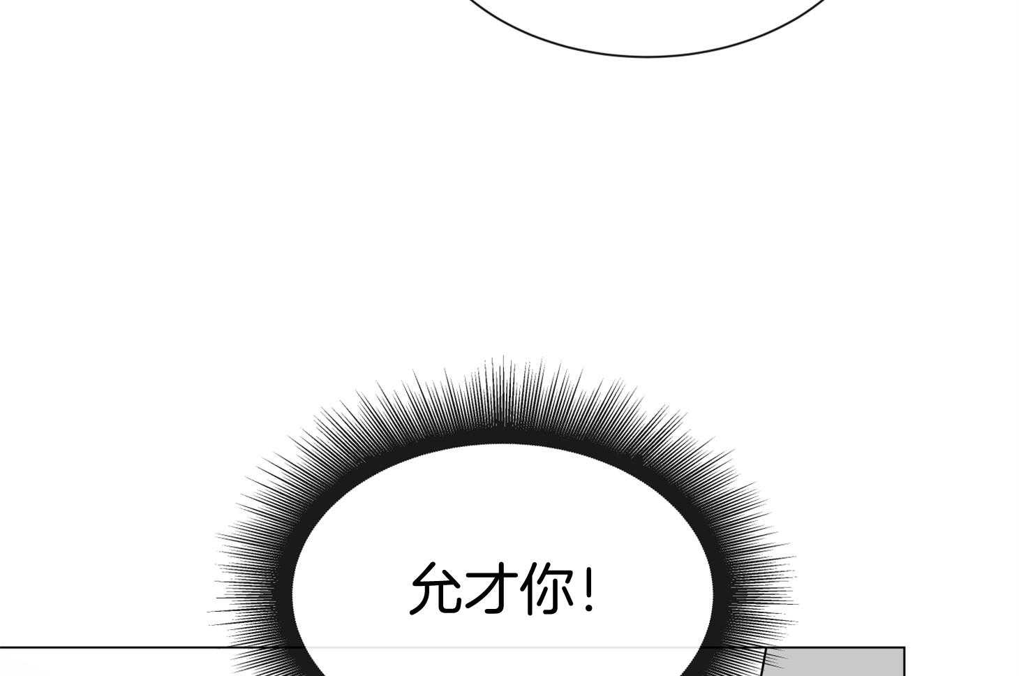 第157话_很喜欢你31