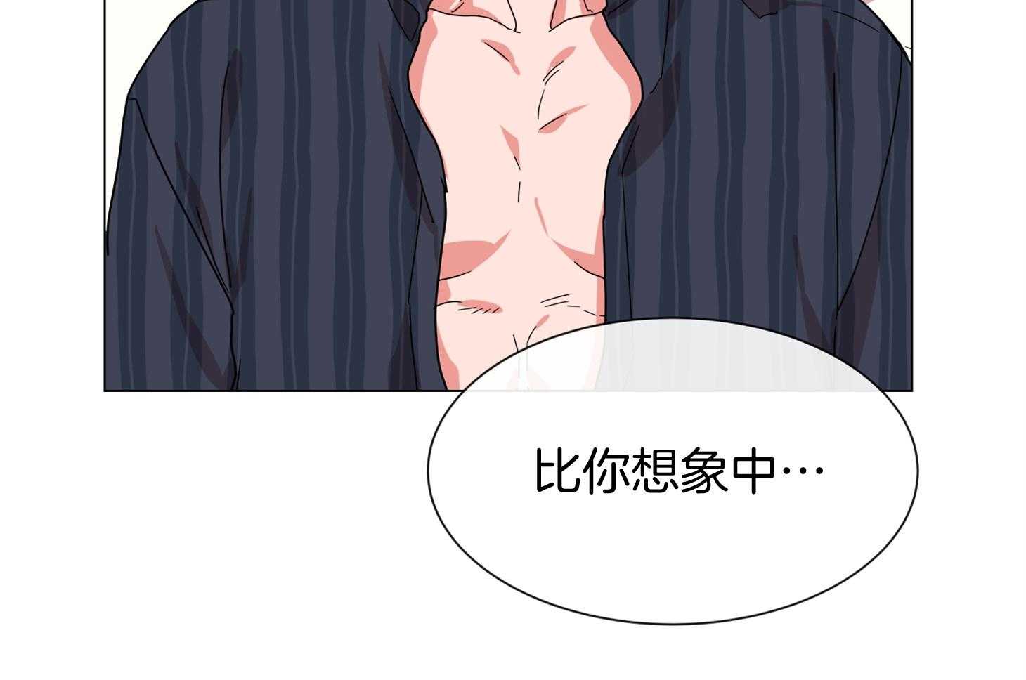 第157话_很喜欢你36