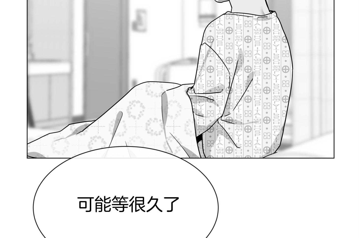 第157话_很喜欢你38
