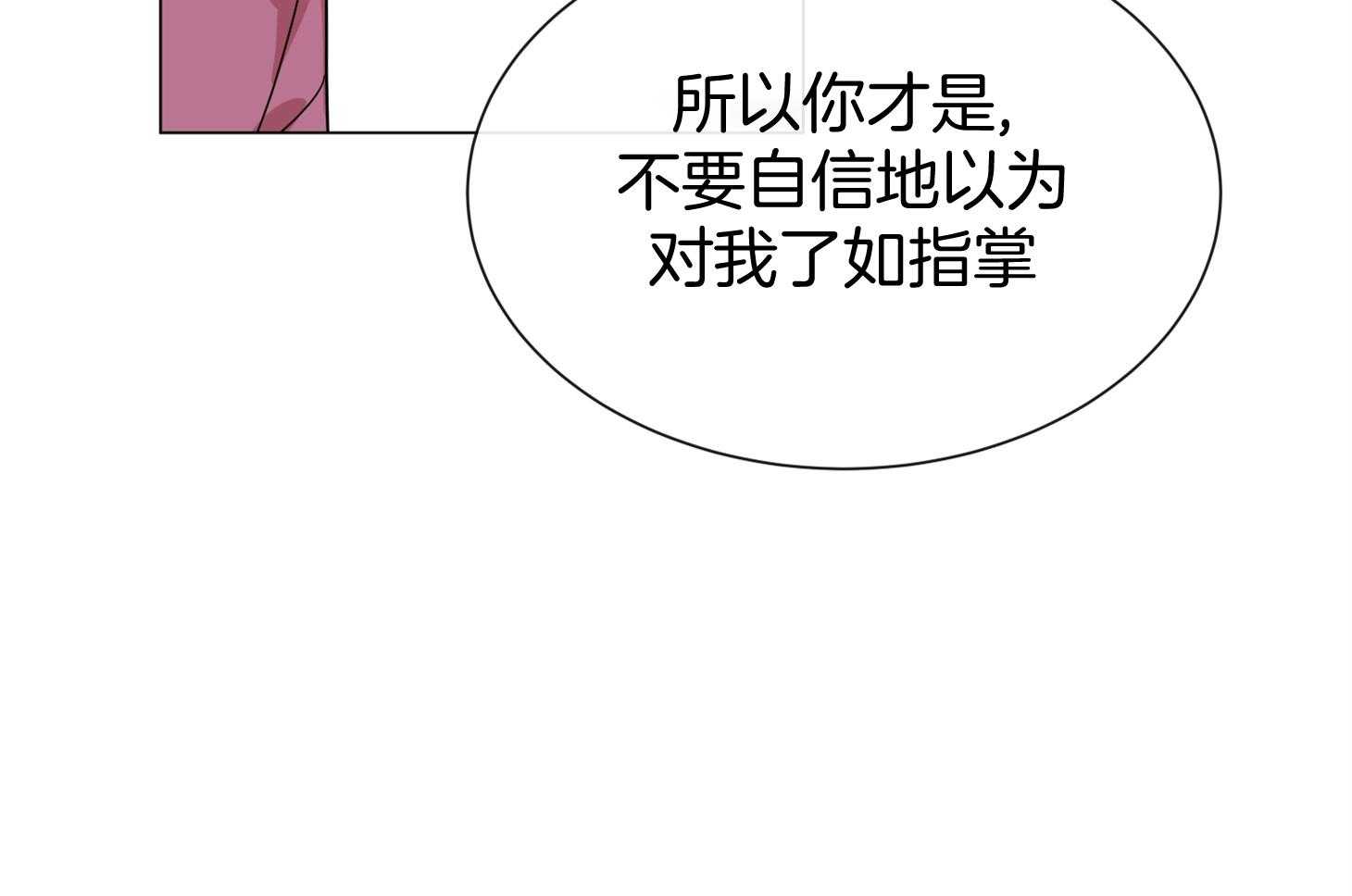 第157话_很喜欢你41