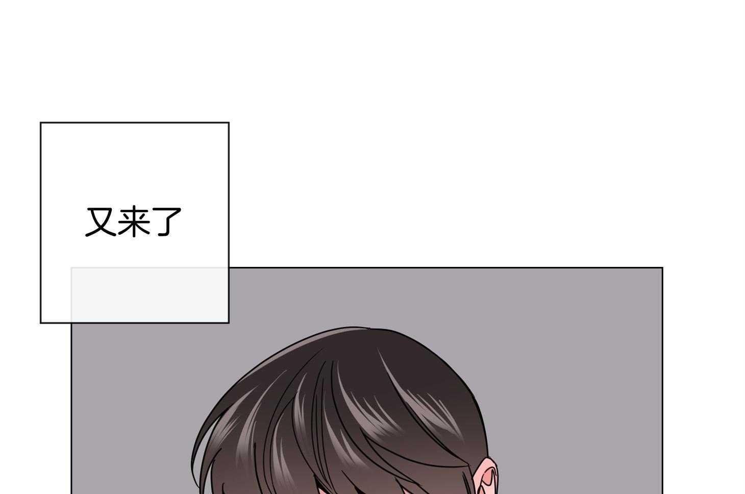 第157话_很喜欢你45