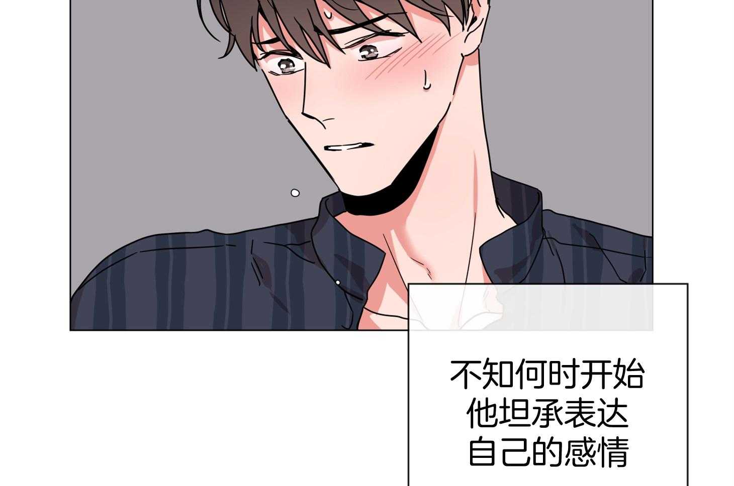 第157话_很喜欢你46