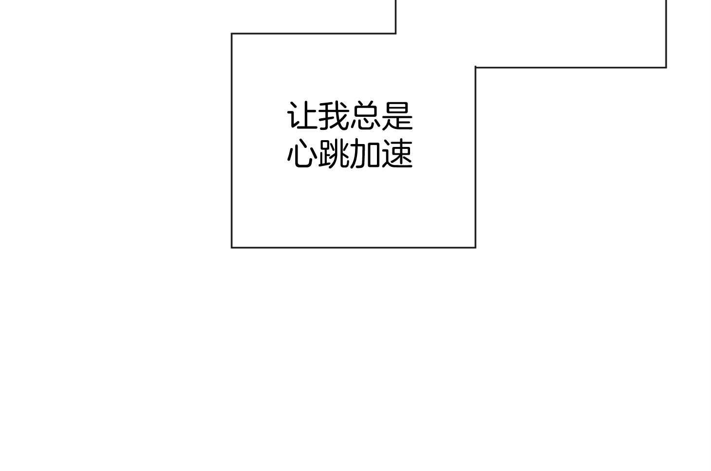 第157话_很喜欢你47