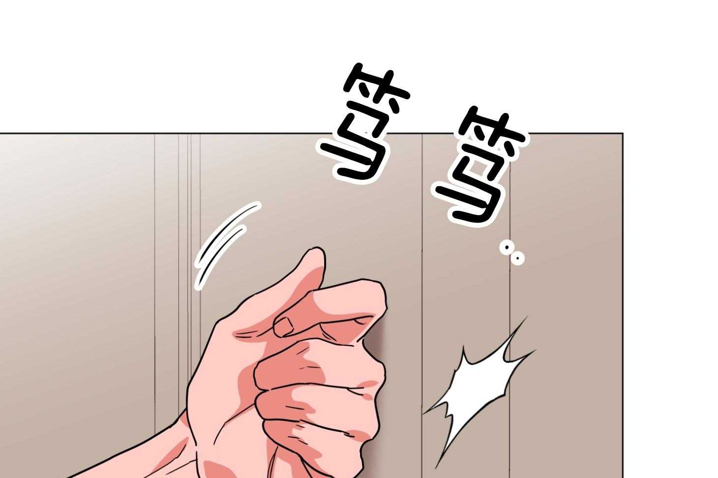 第157话_很喜欢你54