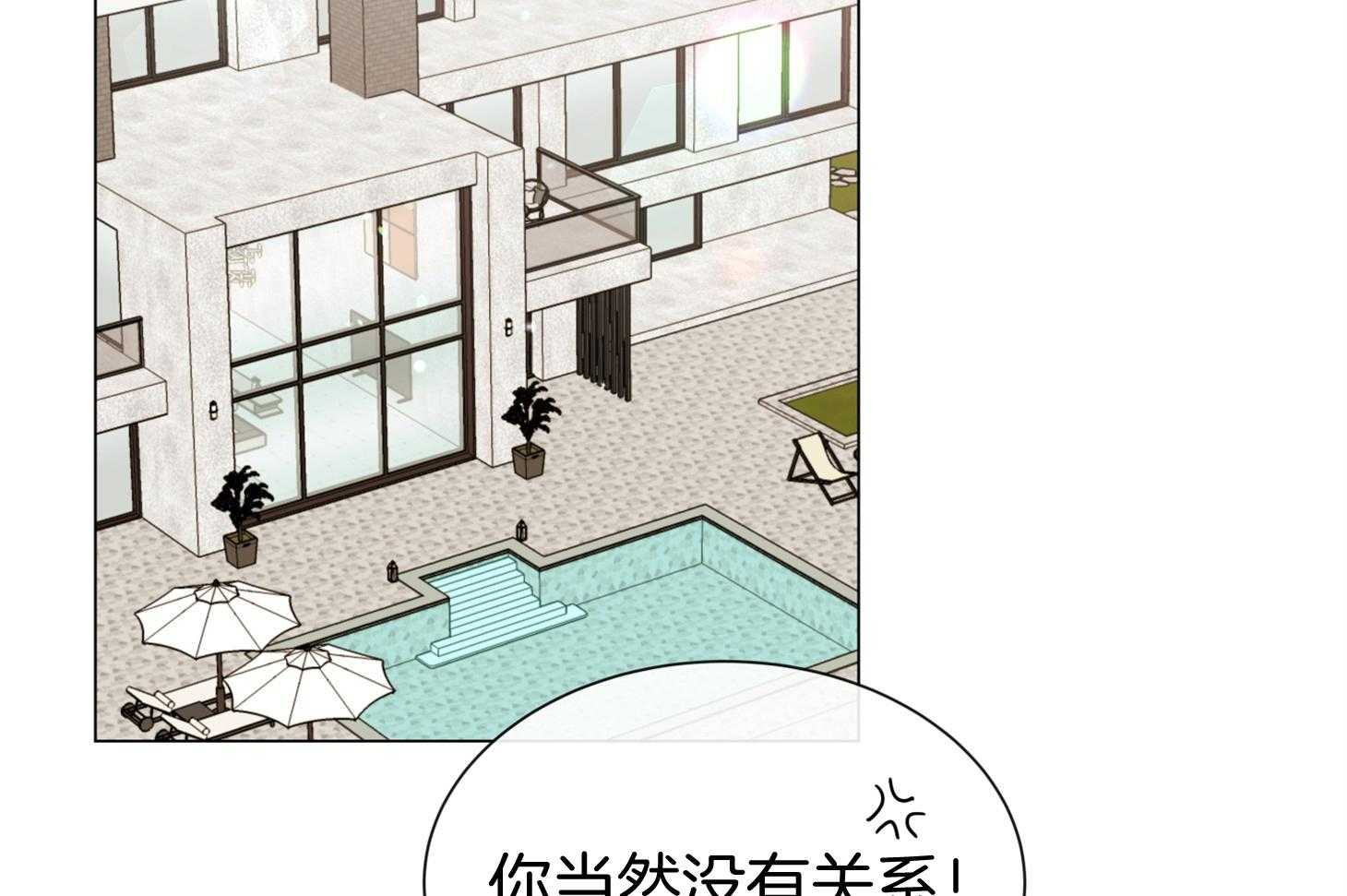 第157话_很喜欢你6