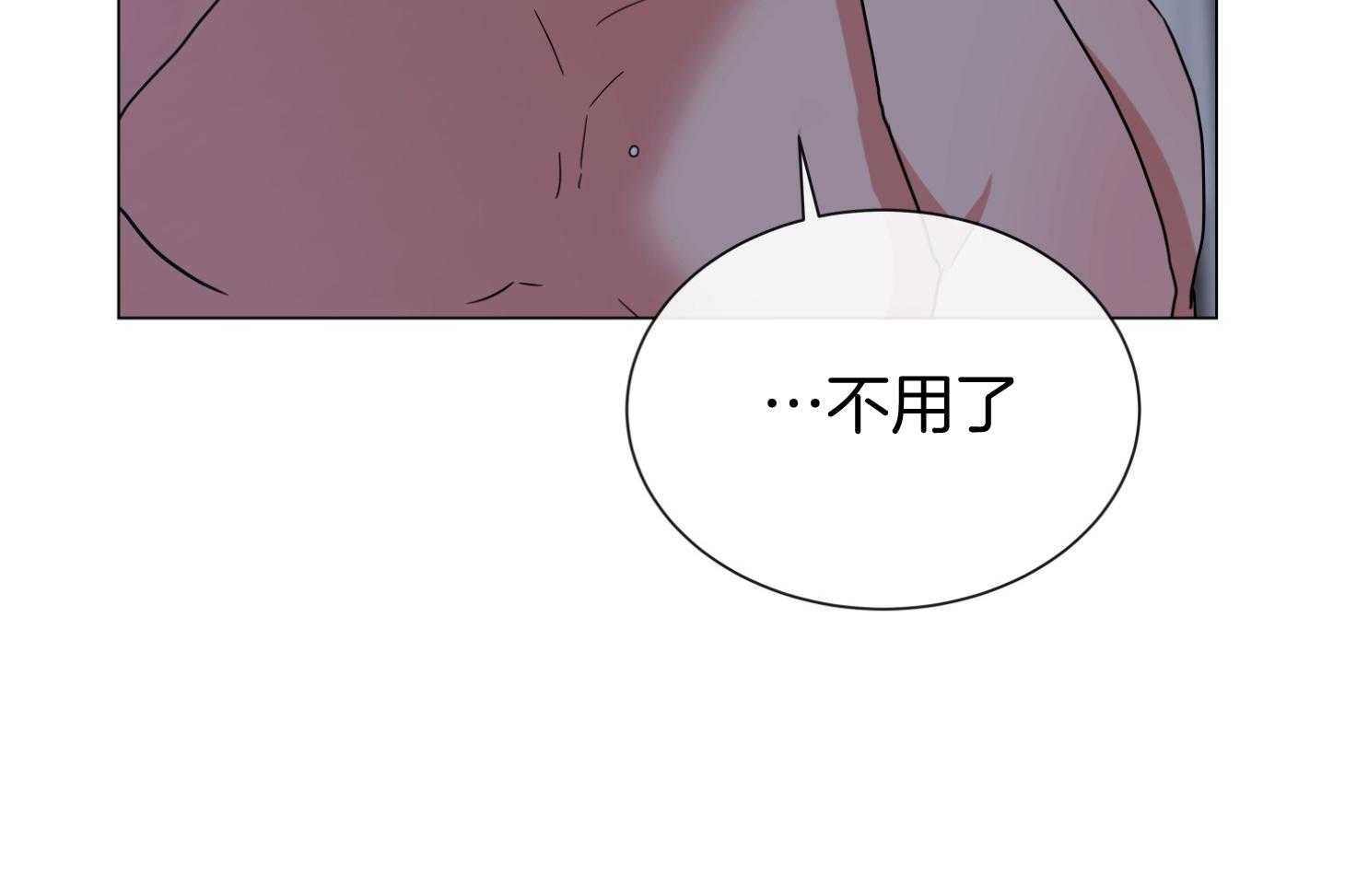 第157话_很喜欢你60