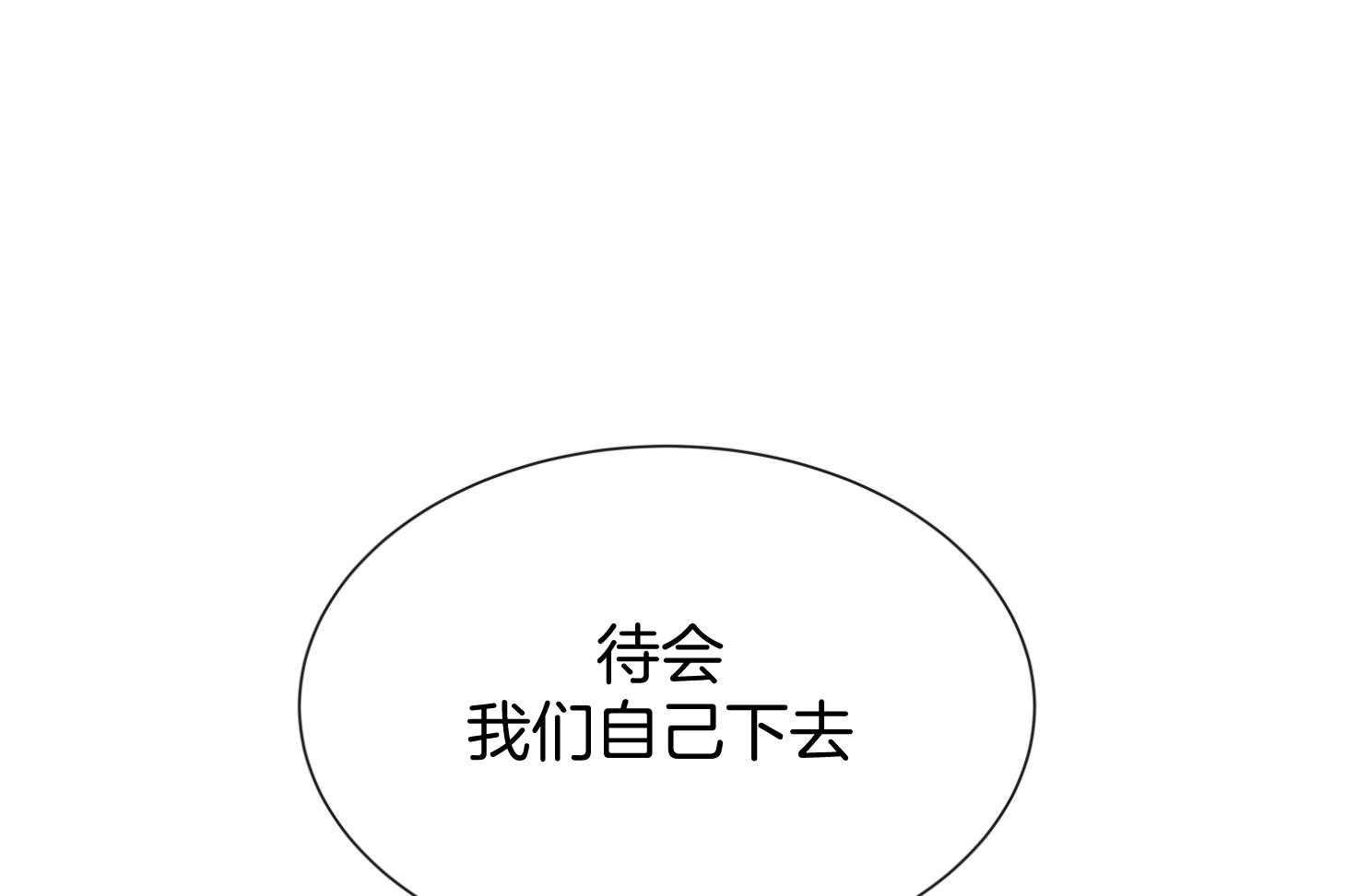 第157话_很喜欢你61