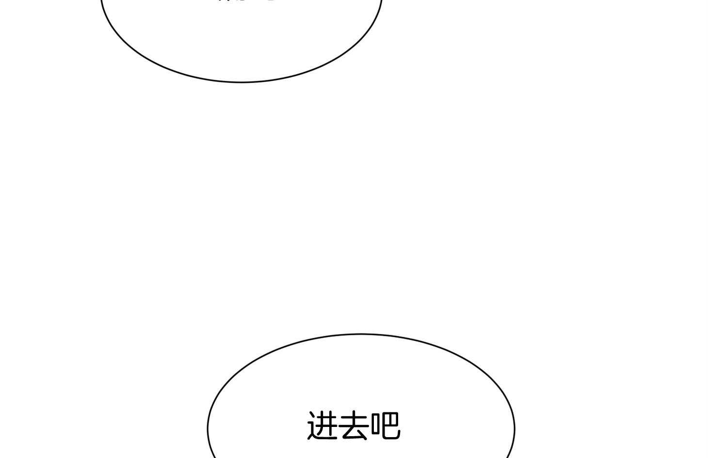 第156话_伤痕10