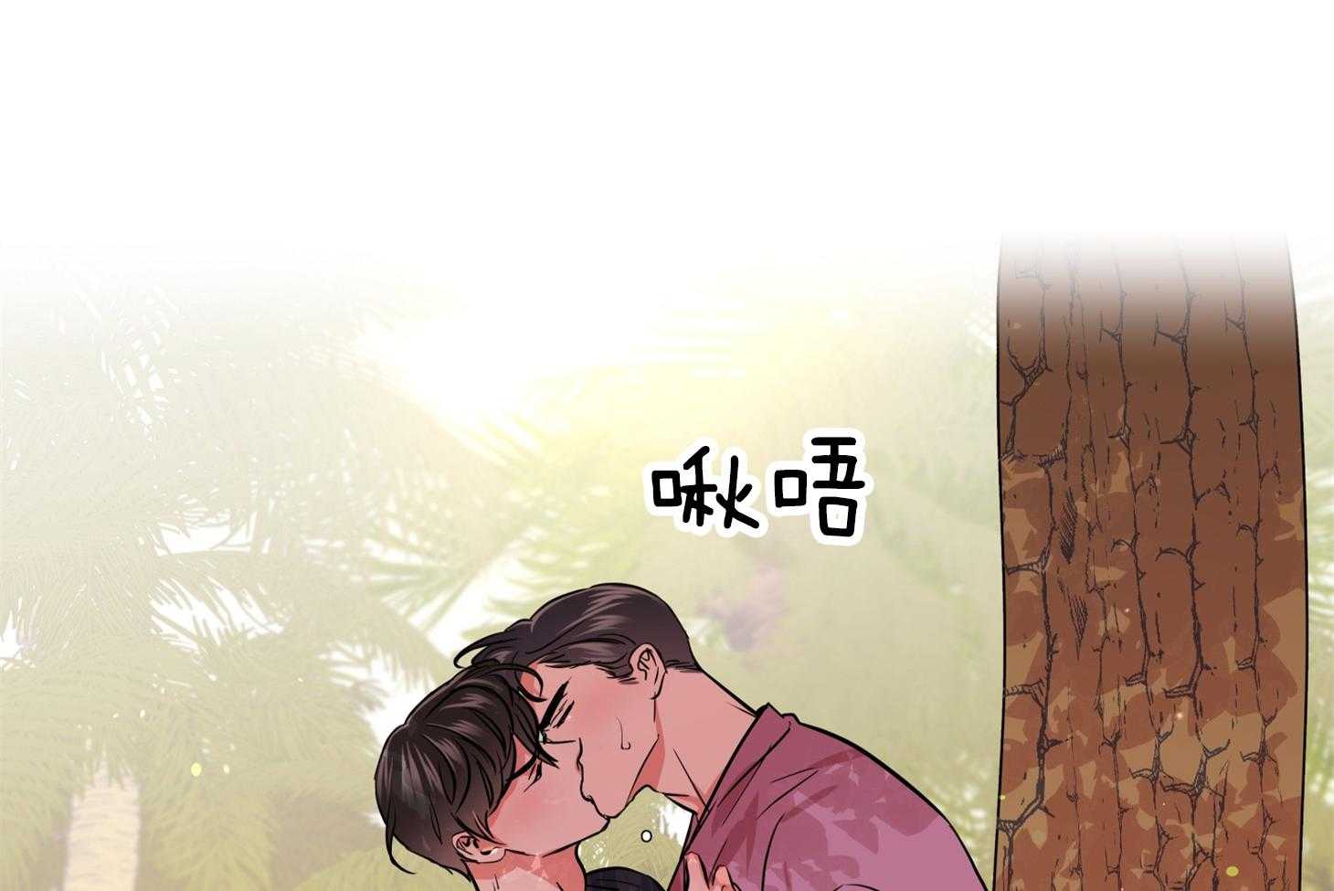 第156话_伤痕21