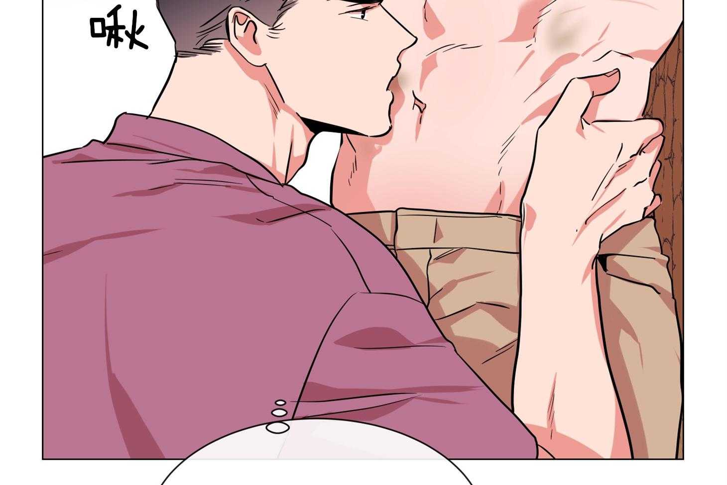 第156话_伤痕30