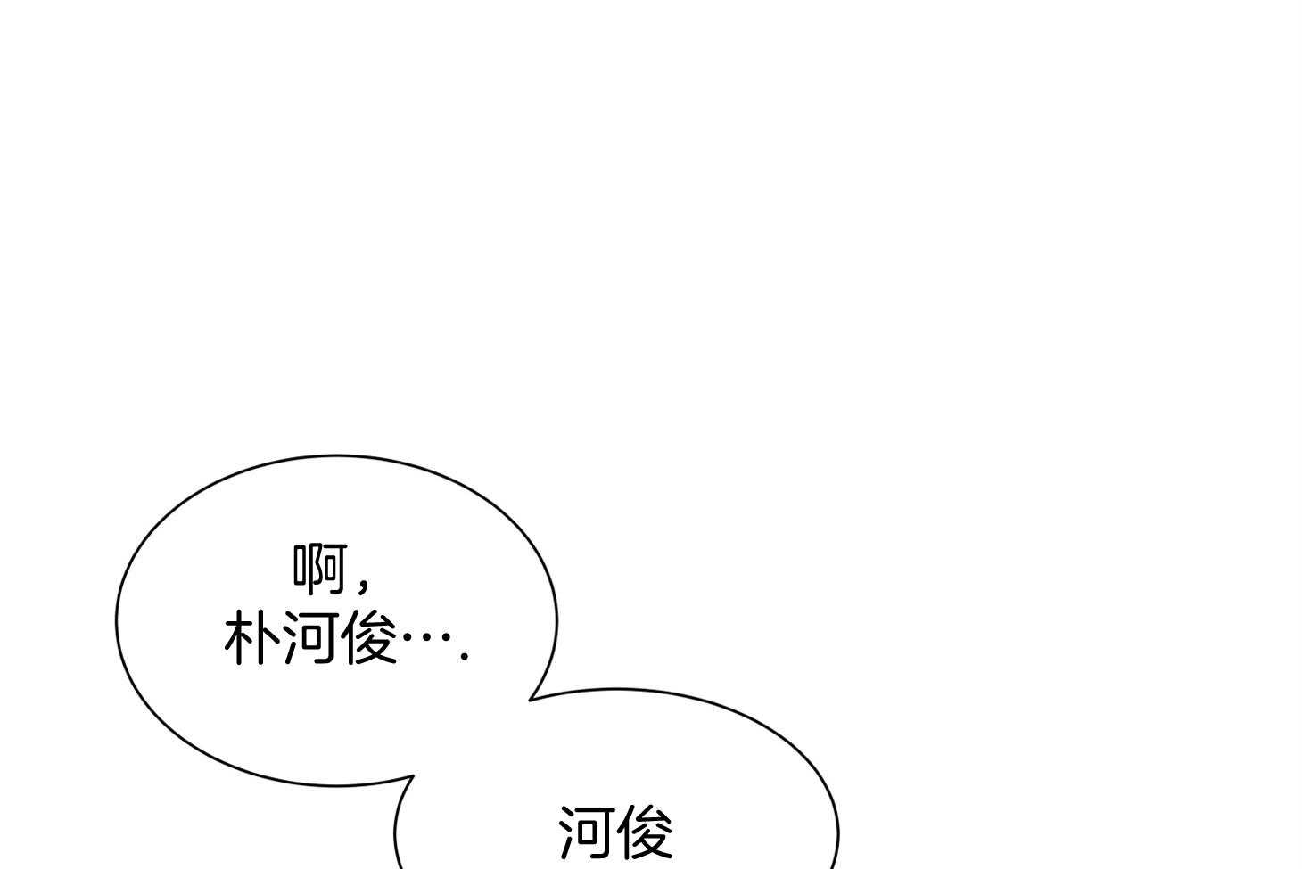 第156话_伤痕33
