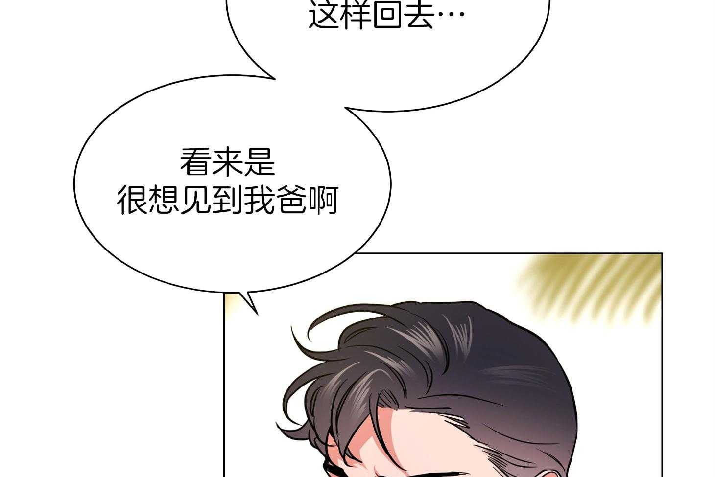 第156话_伤痕37