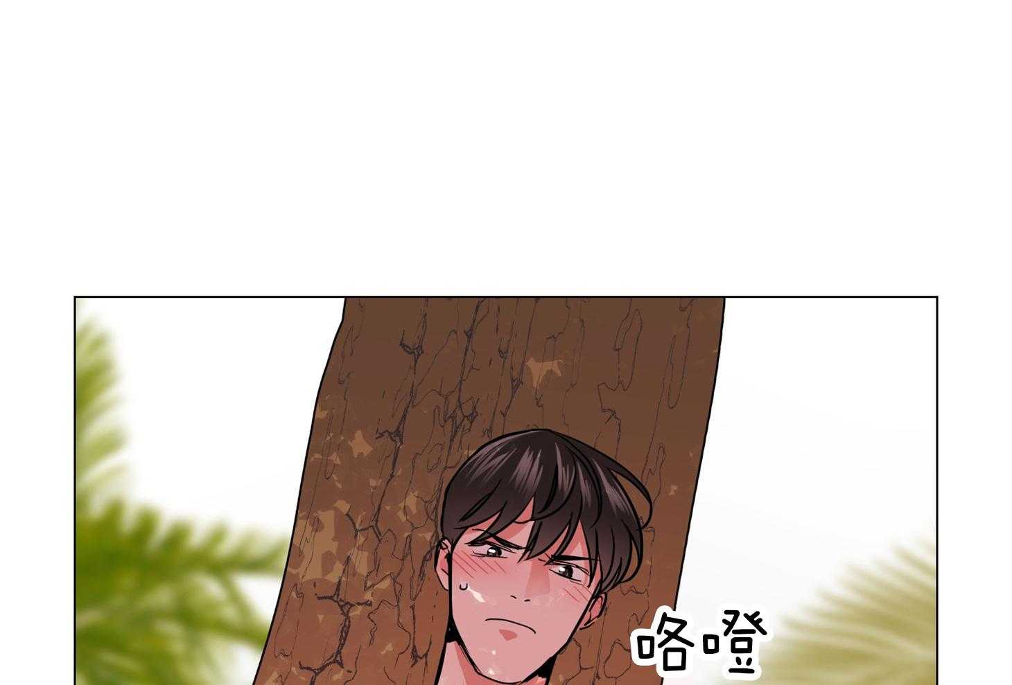 第156话_伤痕39