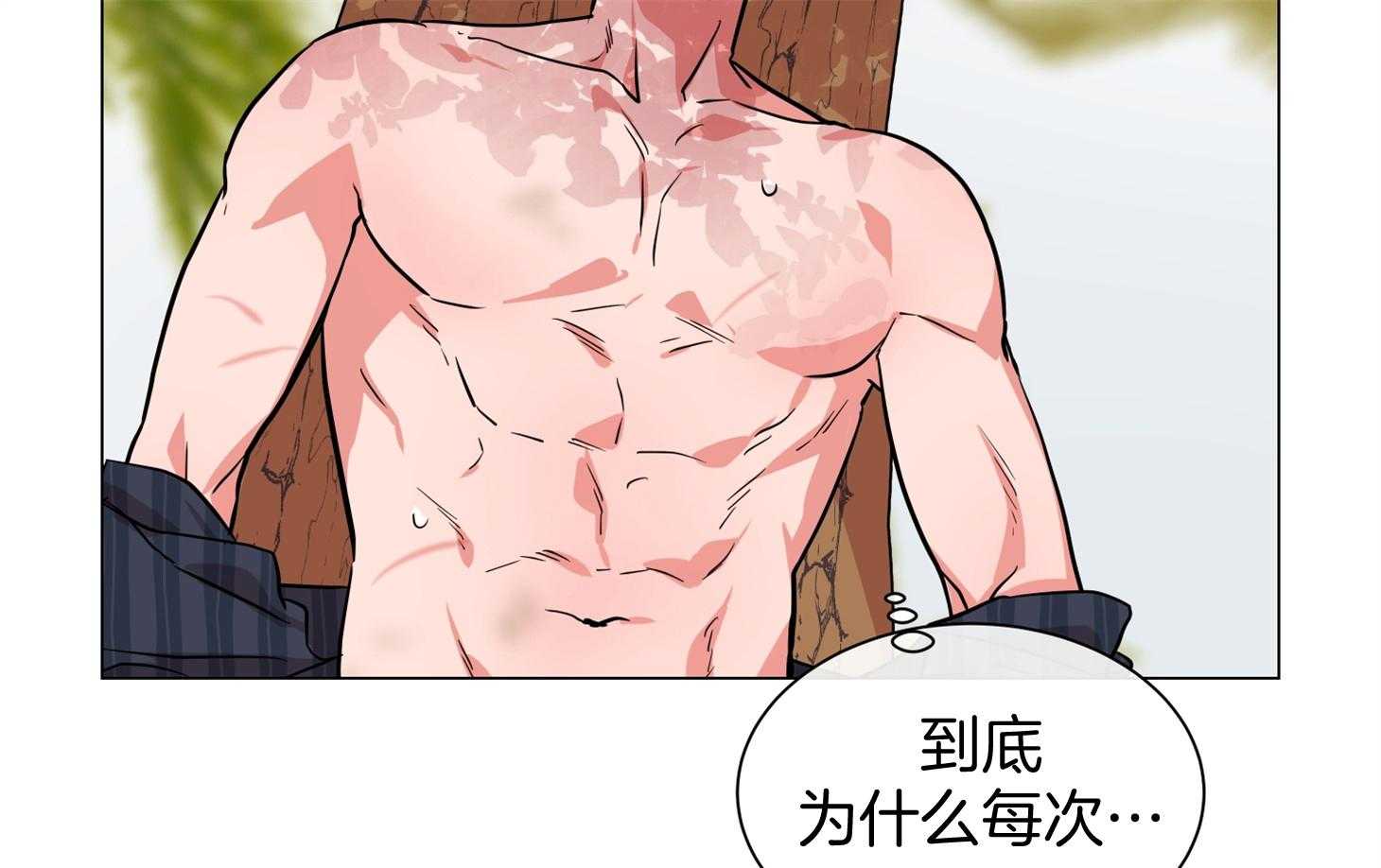 第156话_伤痕40