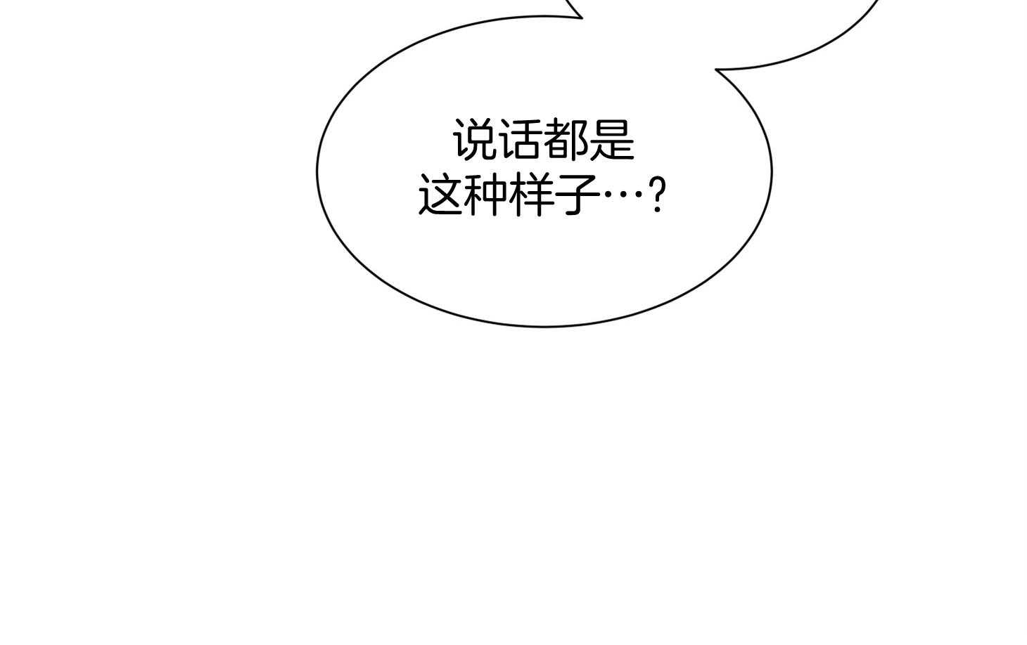 第156话_伤痕41