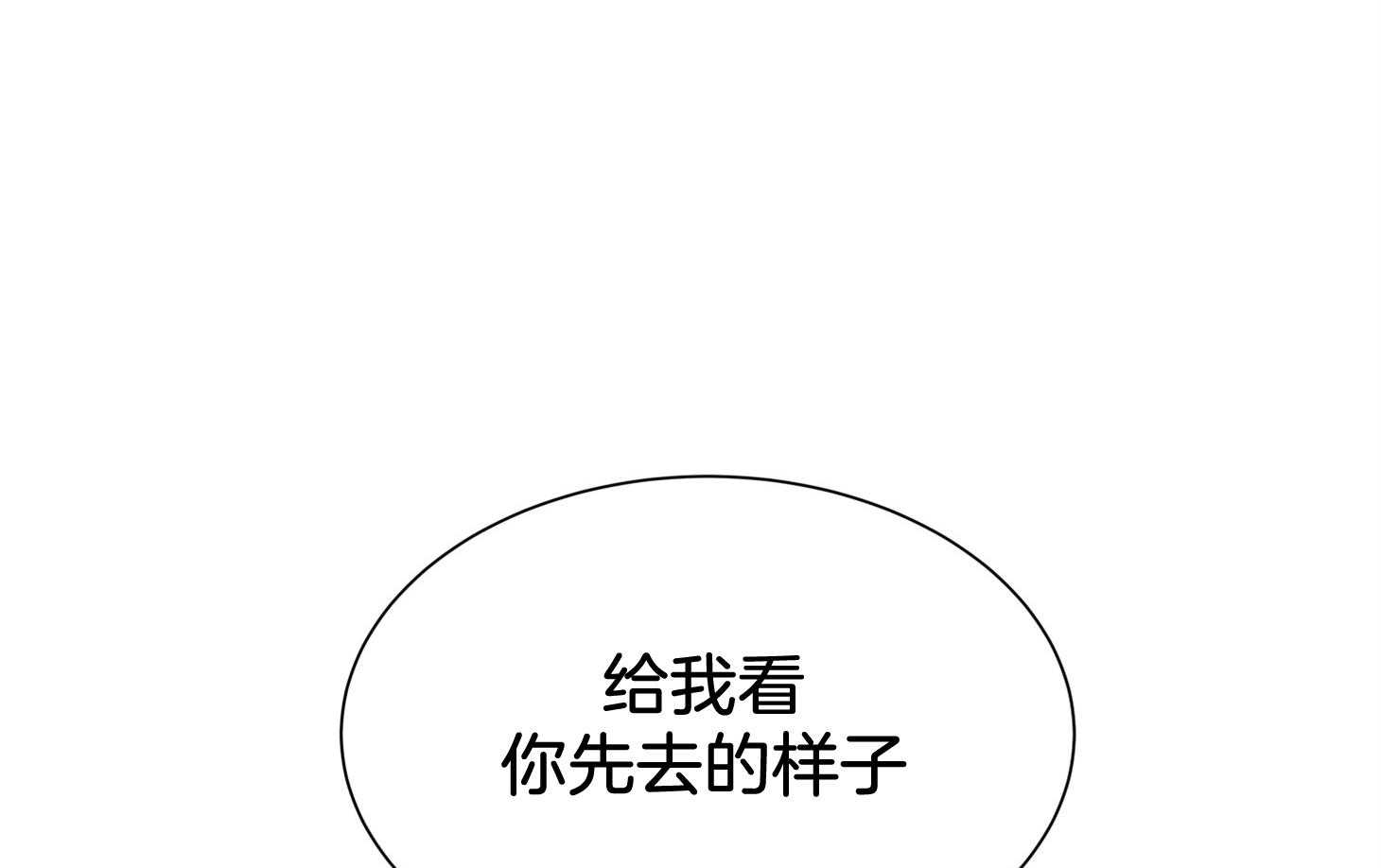 第156话_伤痕44
