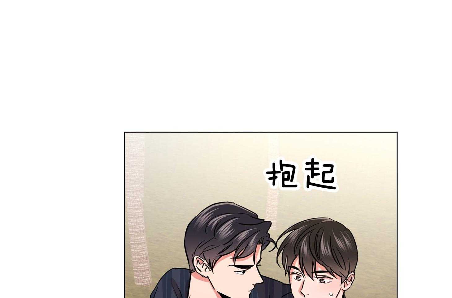 第156话_伤痕50