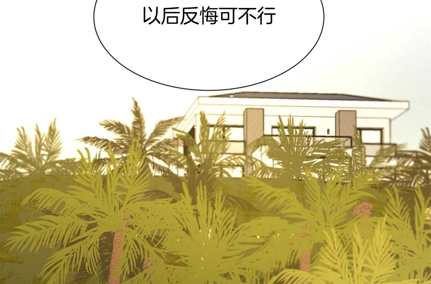 第156话_伤痕56