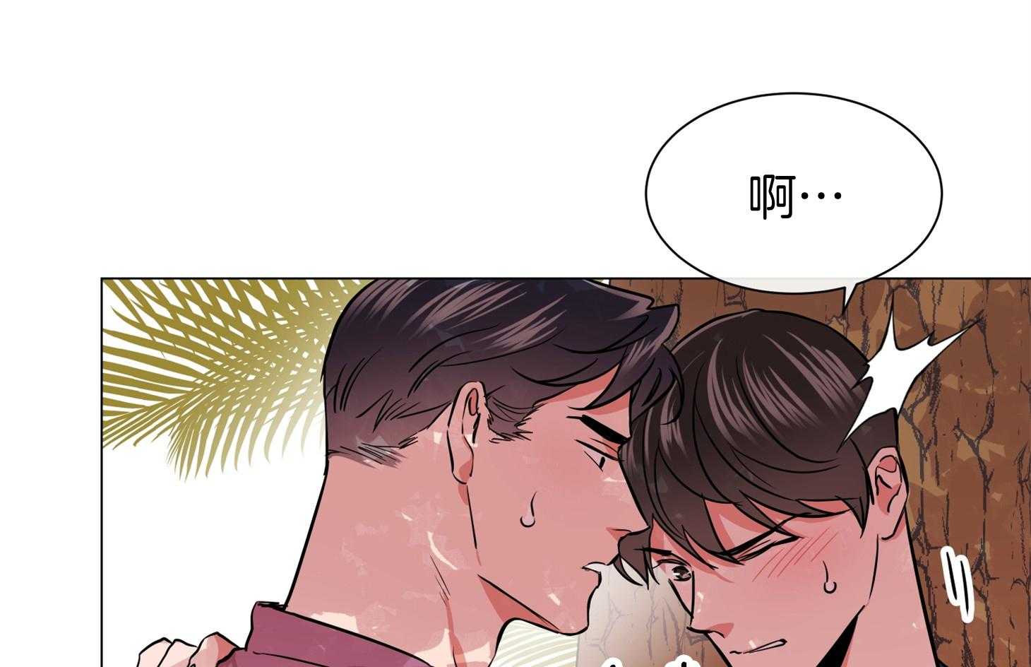 第156话_伤痕8