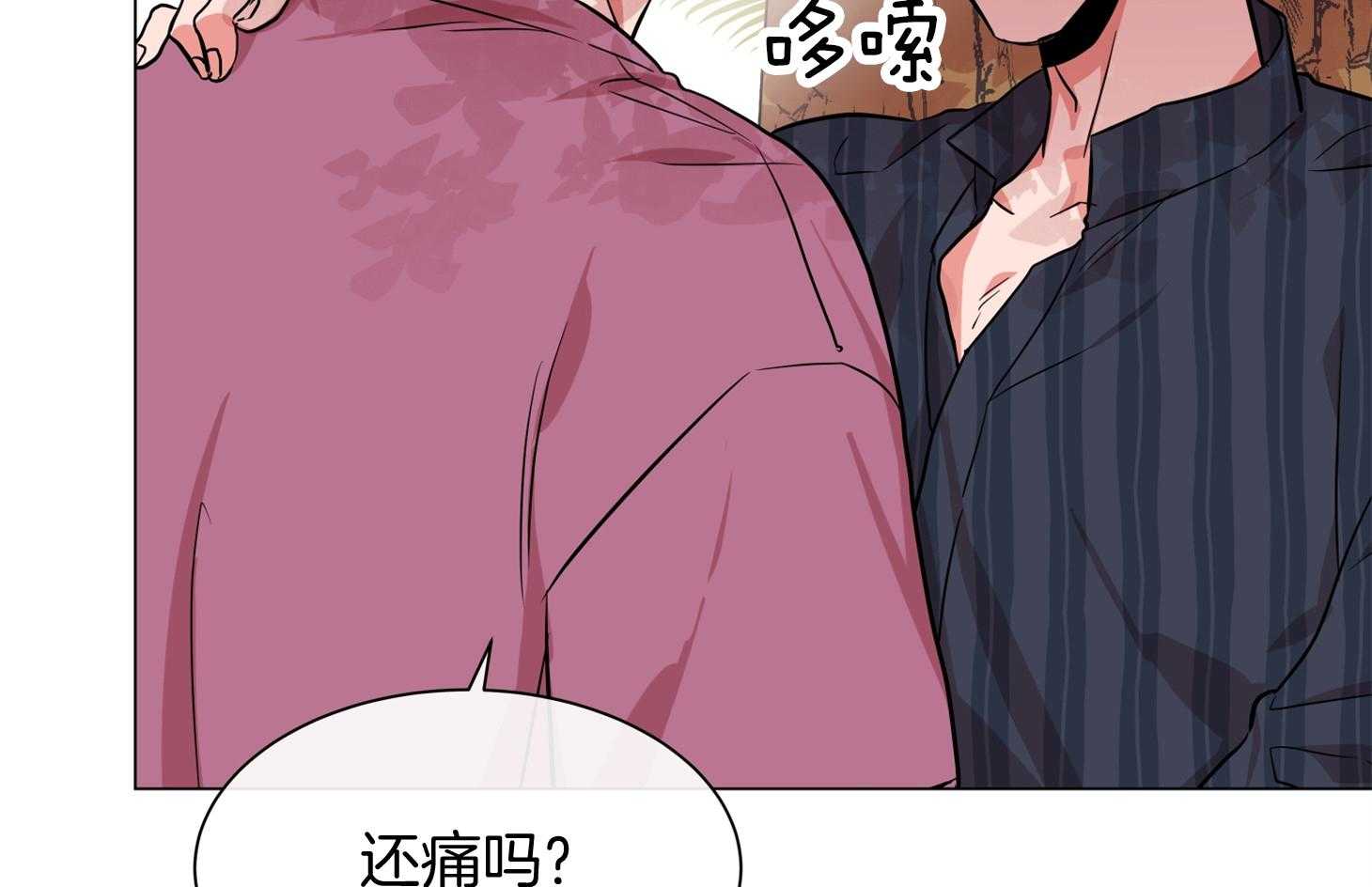 第156话_伤痕9