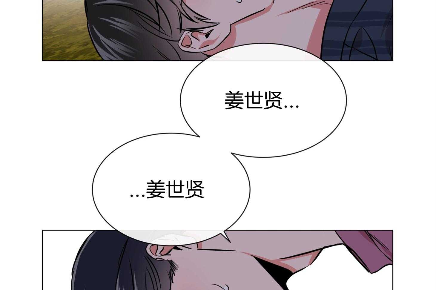 第155话_拦截16