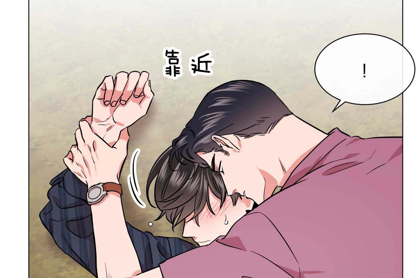 第155话_拦截26