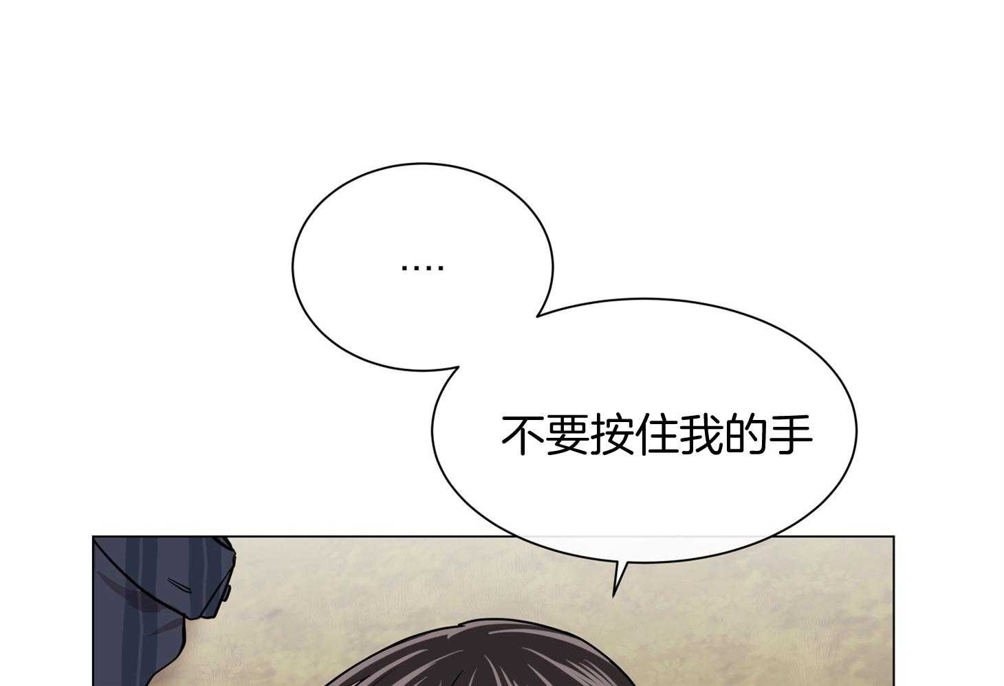 第155话_拦截28
