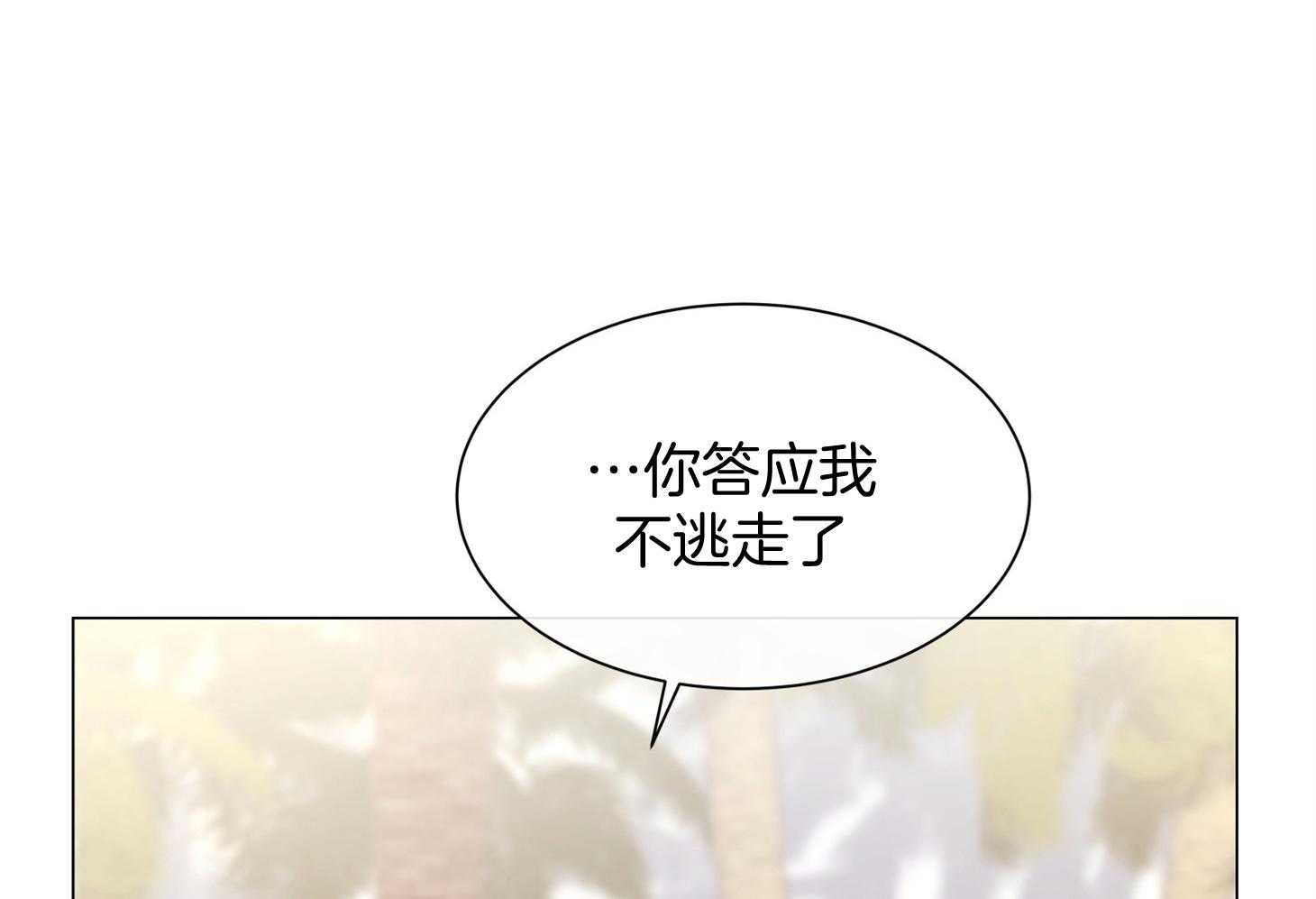 第155话_拦截30