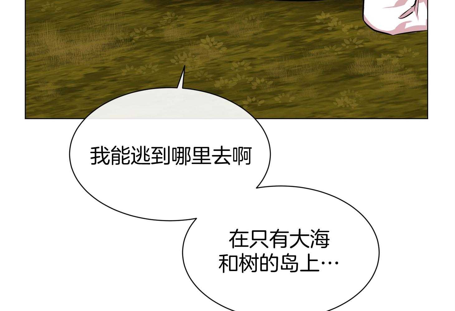 第155话_拦截32