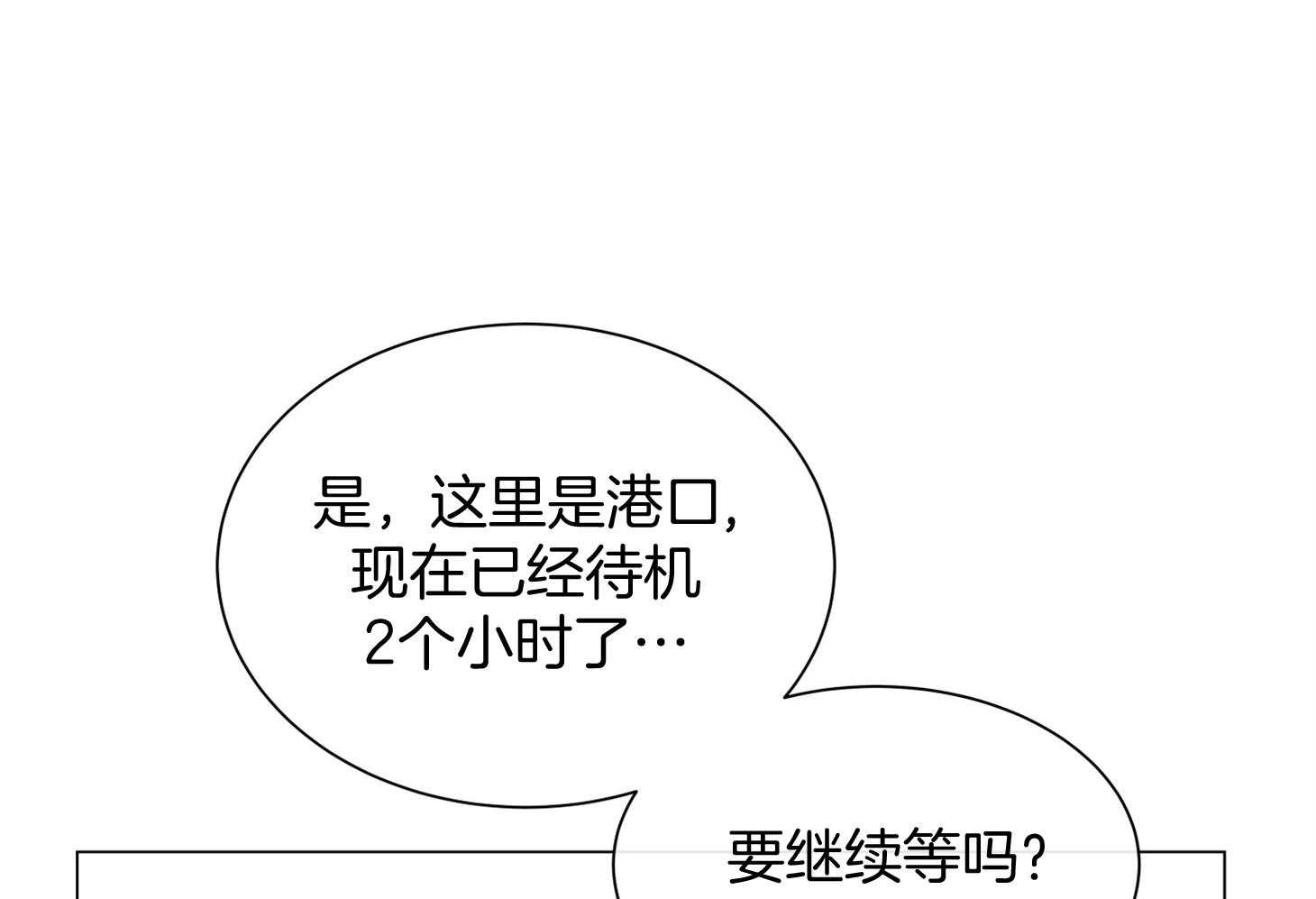 第155话_拦截35
