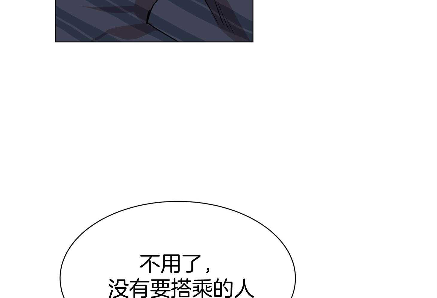 第155话_拦截39