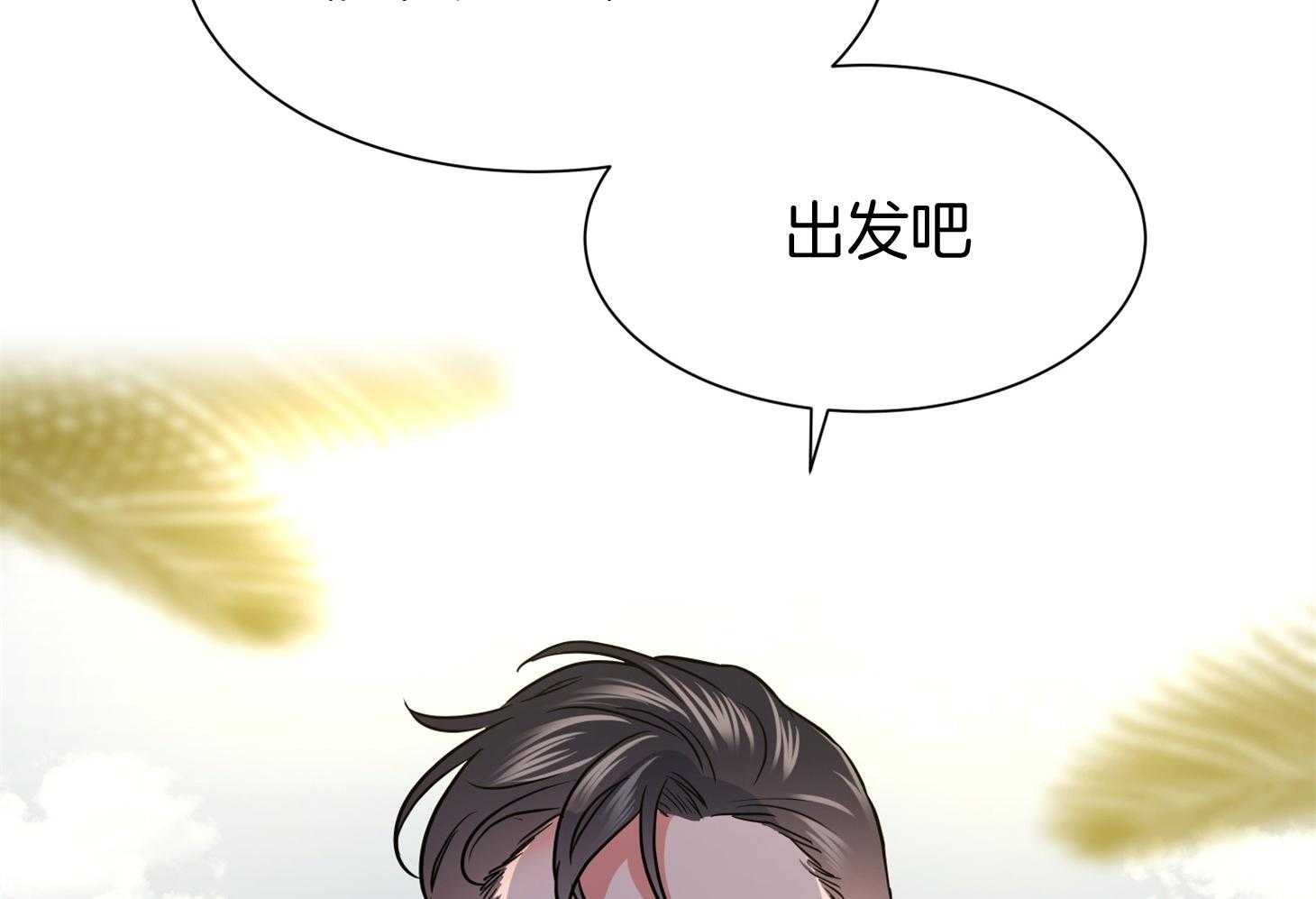 第155话_拦截40